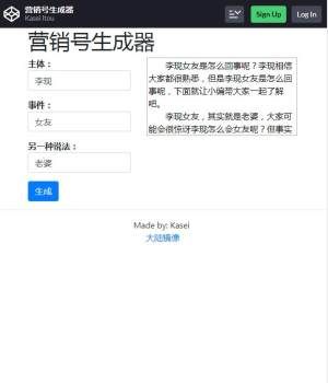 ai生成照片文案软件：免费与推荐，含AI照片生成器及文案生成器