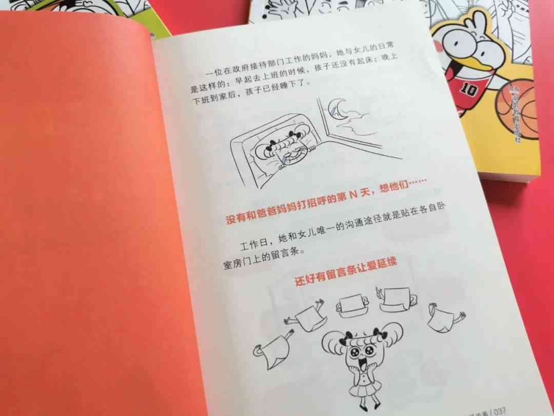AI生成照片文案全攻略：从构思到优化，全面掌握高效创作技巧