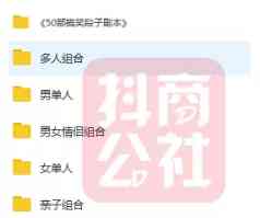 抖音文案制作教程：全面掌握抖音文案编写与制作技巧