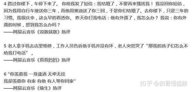 抖音文案制作教程：全面掌握抖音文案编写与制作技巧