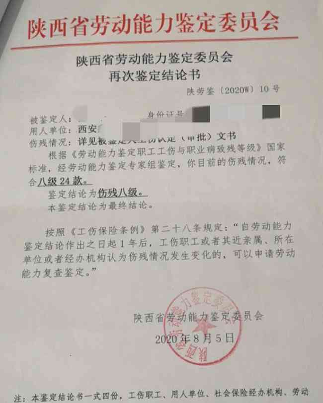 临时工的认定工伤怎么赔偿：工伤认定标准、计算方法及具体步骤