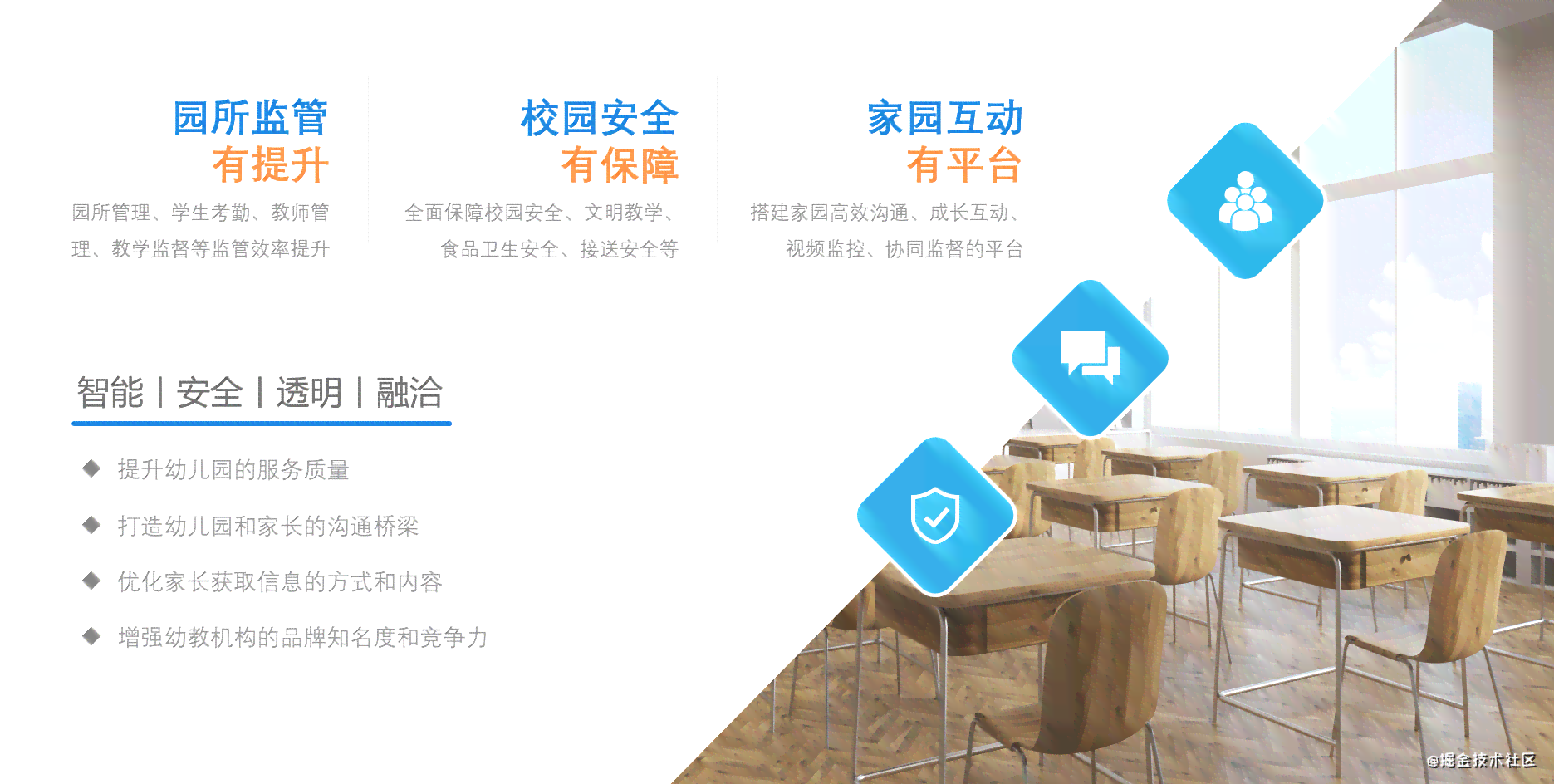 全面解析：幼教专用AI写作助手精选推荐，助力幼儿教育内容创作