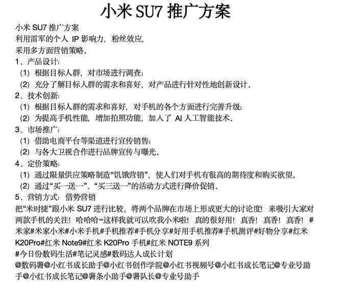 秘塔写作猫AI写作的内容正确吗：安全性及准确性分析