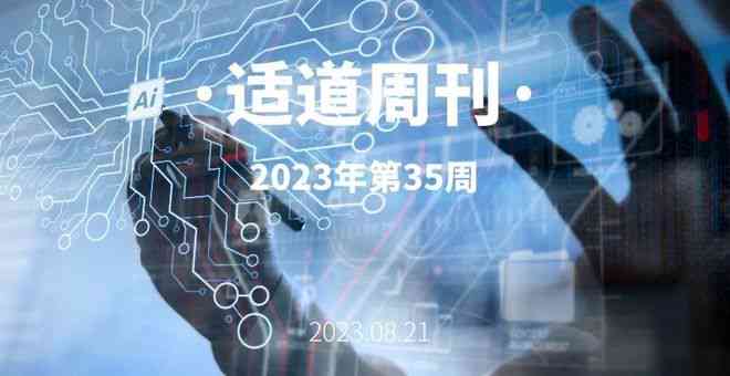 全面攻略：AI生成二次元照片文案撰写技巧与创意灵感汇总