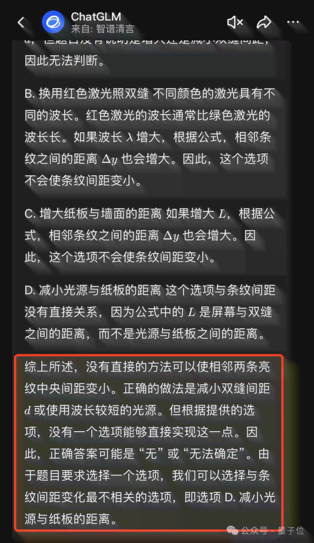 全面攻略：AI生成二次元照片文案撰写技巧与创意灵感汇总