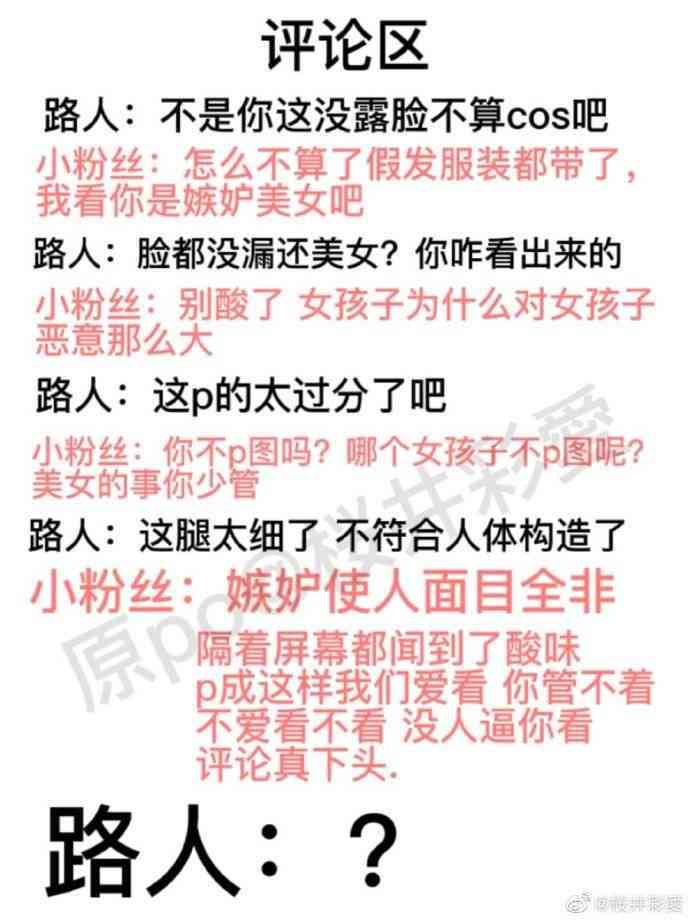 全面攻略：AI生成二次元照片文案撰写技巧与创意灵感汇总