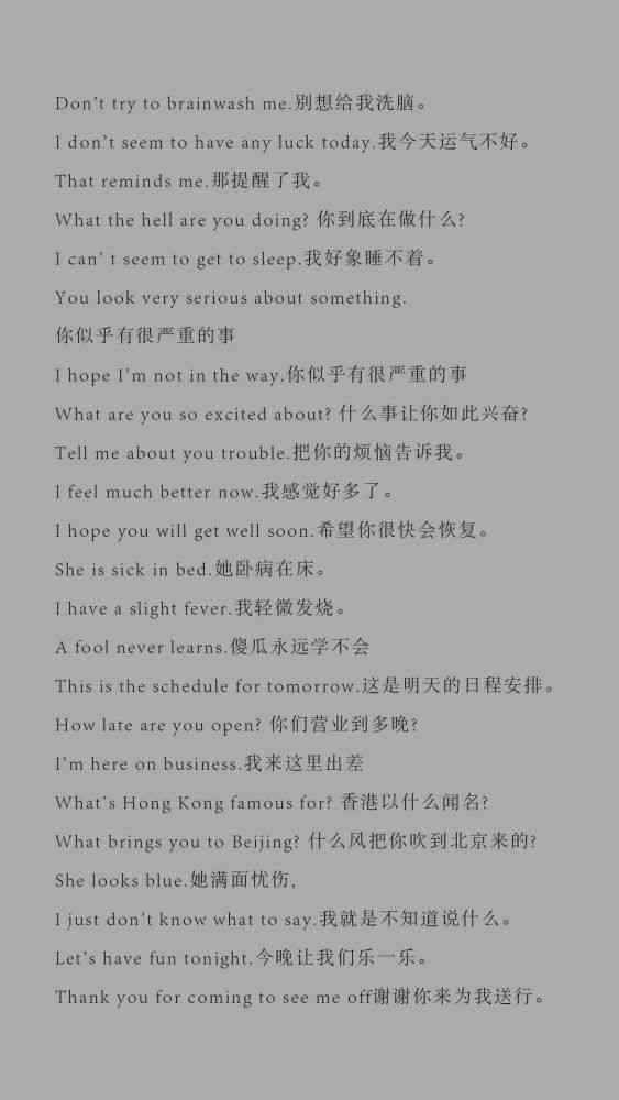 关于二次元爱情的文案：短句、句子、英文表达汇编