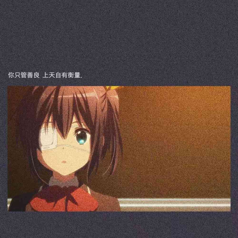 探索二次元：独特短句文案集结