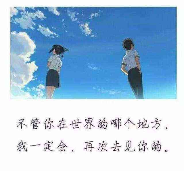 探索二次元：独特短句文案集结