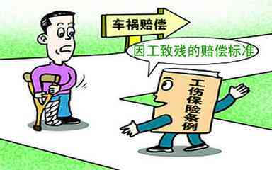 临时工工伤认定全解析：权益保障与赔偿流程指南