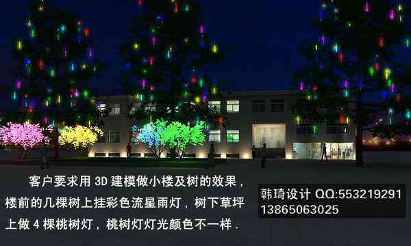 动漫ai特效夜景文案怎么写