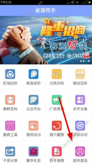 '无需软件：AI写作助手云端在线体验'