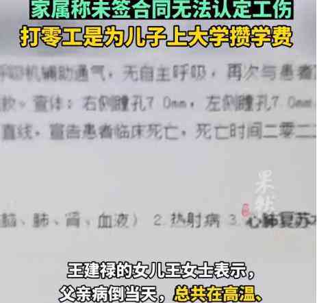 如何应对老板不配合临时工工伤认定问题