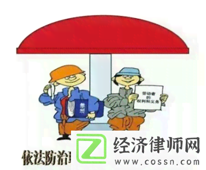 临时工工伤认定及     ：全面解析认定时效与法律途径