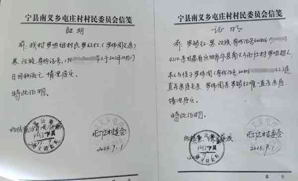 临时工工伤认定及     ：全面解析认定时效与法律途径