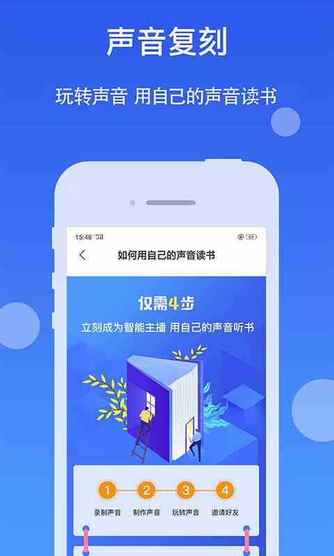 '热门头条写手工具一键体验'