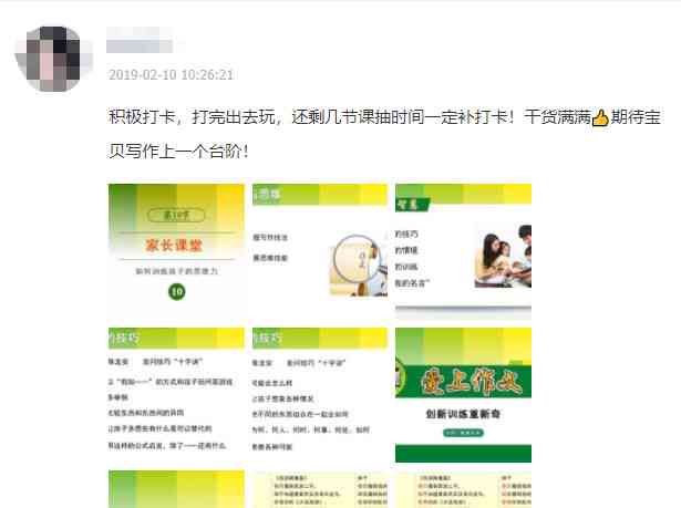 今日头条的写作机器人叫什么：写作助手赚钱攻略与训练营揭秘