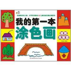 ai随机填色脚本：探索创意绘画新境界，自动生成独特色彩搭配