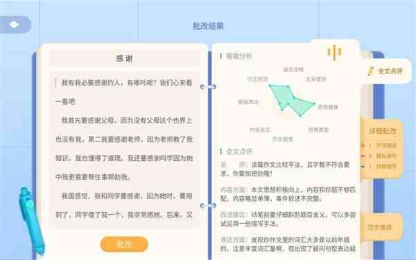 AI辅助民间传说文案改写与优化：全方位解决改稿、润色及创作相关问题