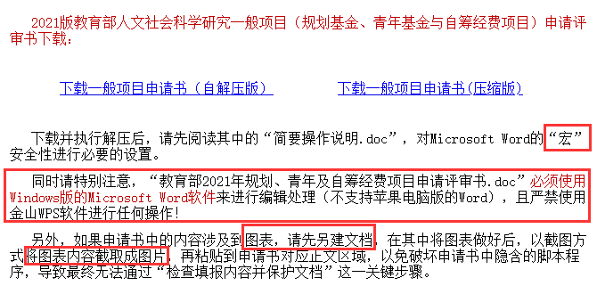 全面指南：临时工工伤认定申请详细流程、必备材料及常见问题解答