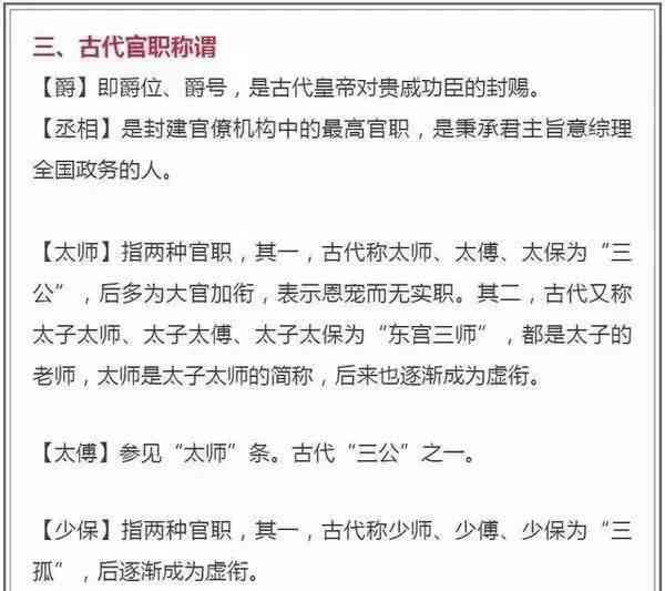 全面指南：临时工工伤认定申请详细流程、必备材料及常见问题解答
