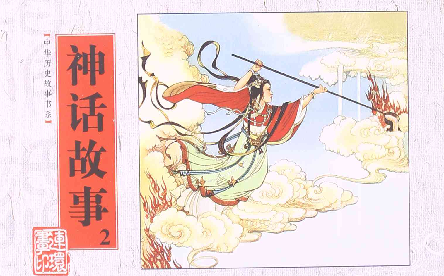 探索民间传说：揭秘各地神话故事与民间传统