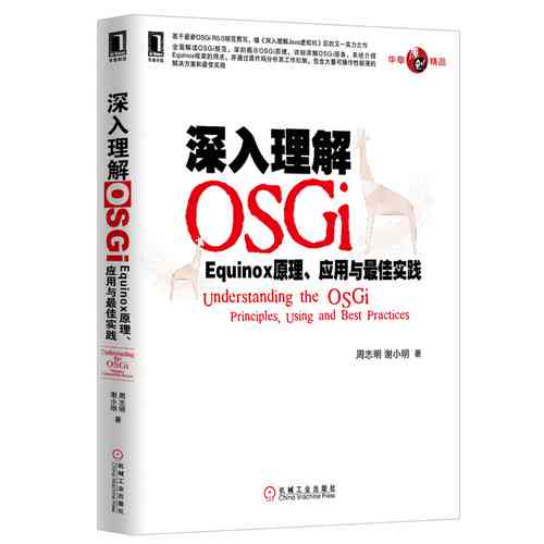 深入解析AI写作原理与技术：全面涵应用、优势与挑战