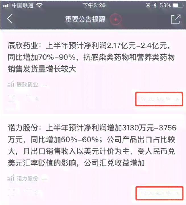 ai写作真的有用吗