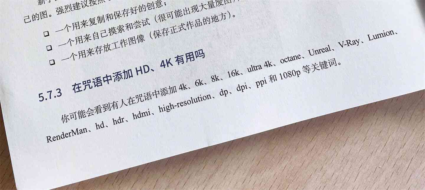 ai写作真的有用吗