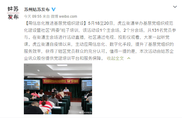 雷动云AInn雷动云AI助力：盘点上海地区热门AI写作软件