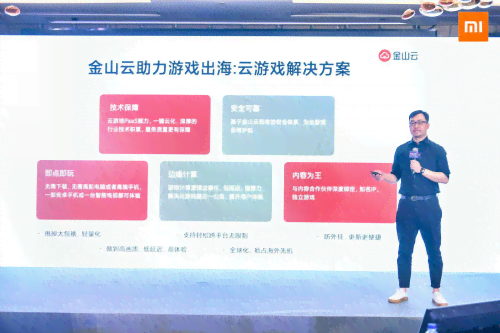 雷动云AInn雷动云AI助力：盘点上海地区热门AI写作软件