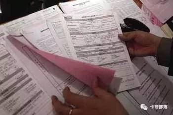 临时工工伤认定申请：所需材料撰写指南与注意事项