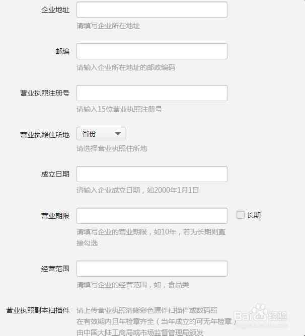 临时工工伤认定：必备申请材料与流程详解