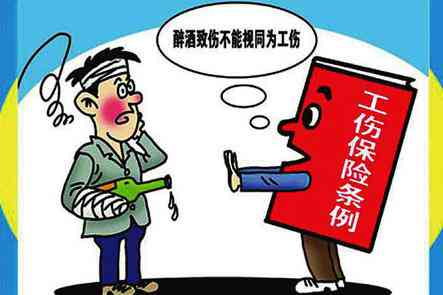 临时工认定工伤材料有哪些呢：工伤认定所需材料及流程详解