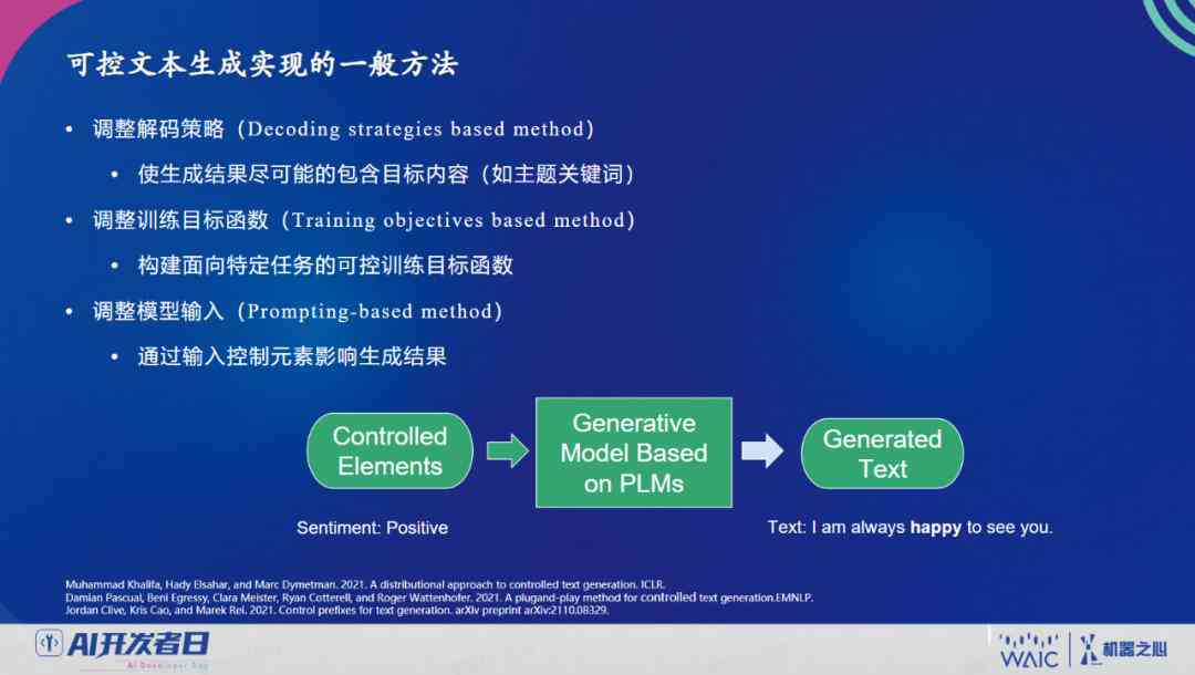 基于关键词的数学建模论文撰写核心准则与实践指南
