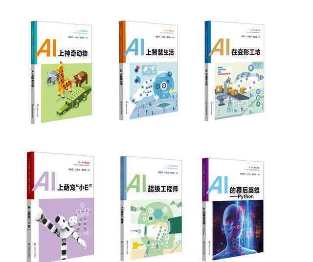 AI在书设计中的应用指南：从封面设计到排版技巧的全流程解析
