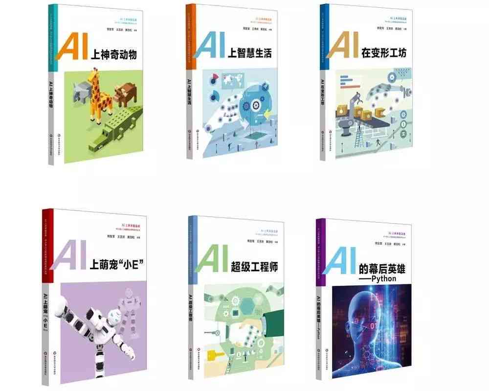 AI在书设计中的应用指南：从封面设计到排版技巧的全流程解析