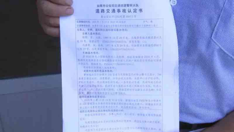 临时工认定工伤钱从哪里出：工伤认定流程、工资计算及申请部门与材料