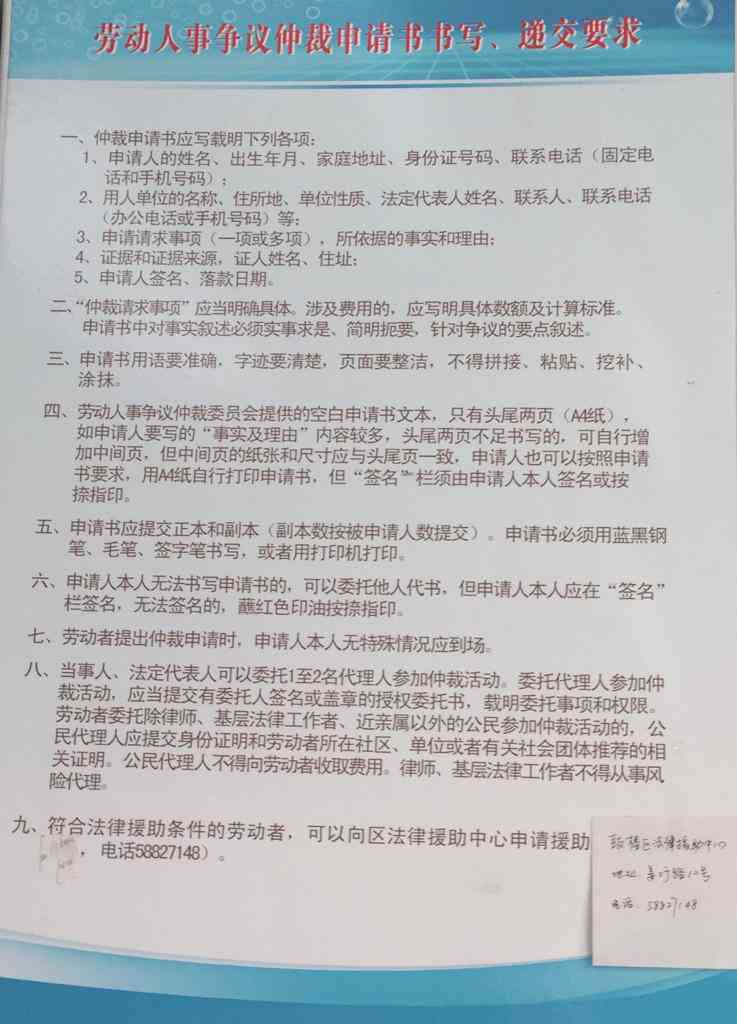 临时工认定工伤钱从哪里出：工伤认定流程、工资计算及申请部门与材料