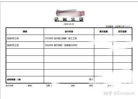 临时工认定工伤钱从哪里出：工伤认定流程、工资计算及申请部门与材料