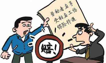 临时工申请工伤认定的完整材料清单与步骤解析