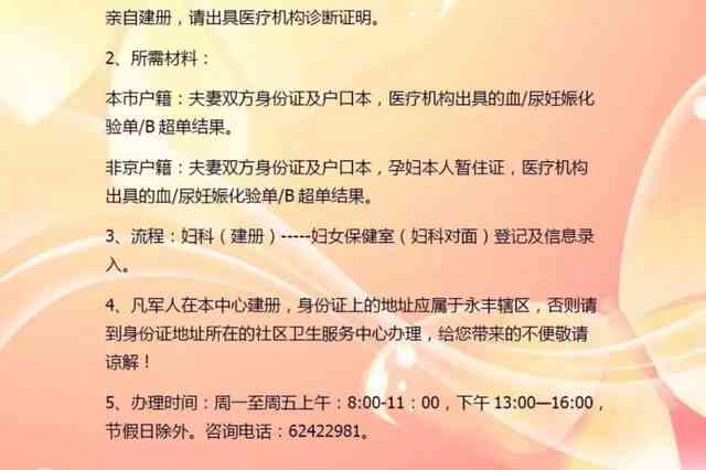 全面指南：临时工工伤认定完整流程、必备材料及常见问题解答