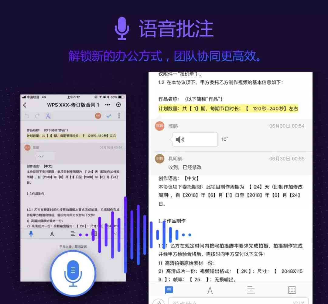 星火AI官方写作助手平台：一键入口，智能创作新体验