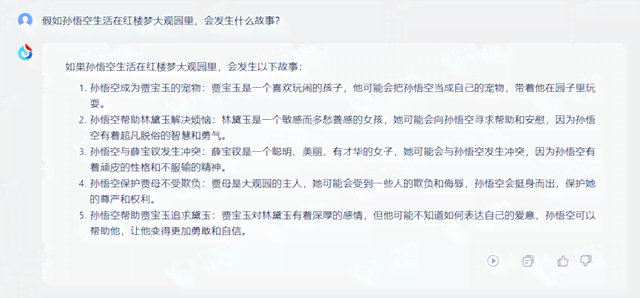 星火作文官网 安版及网版一键安装