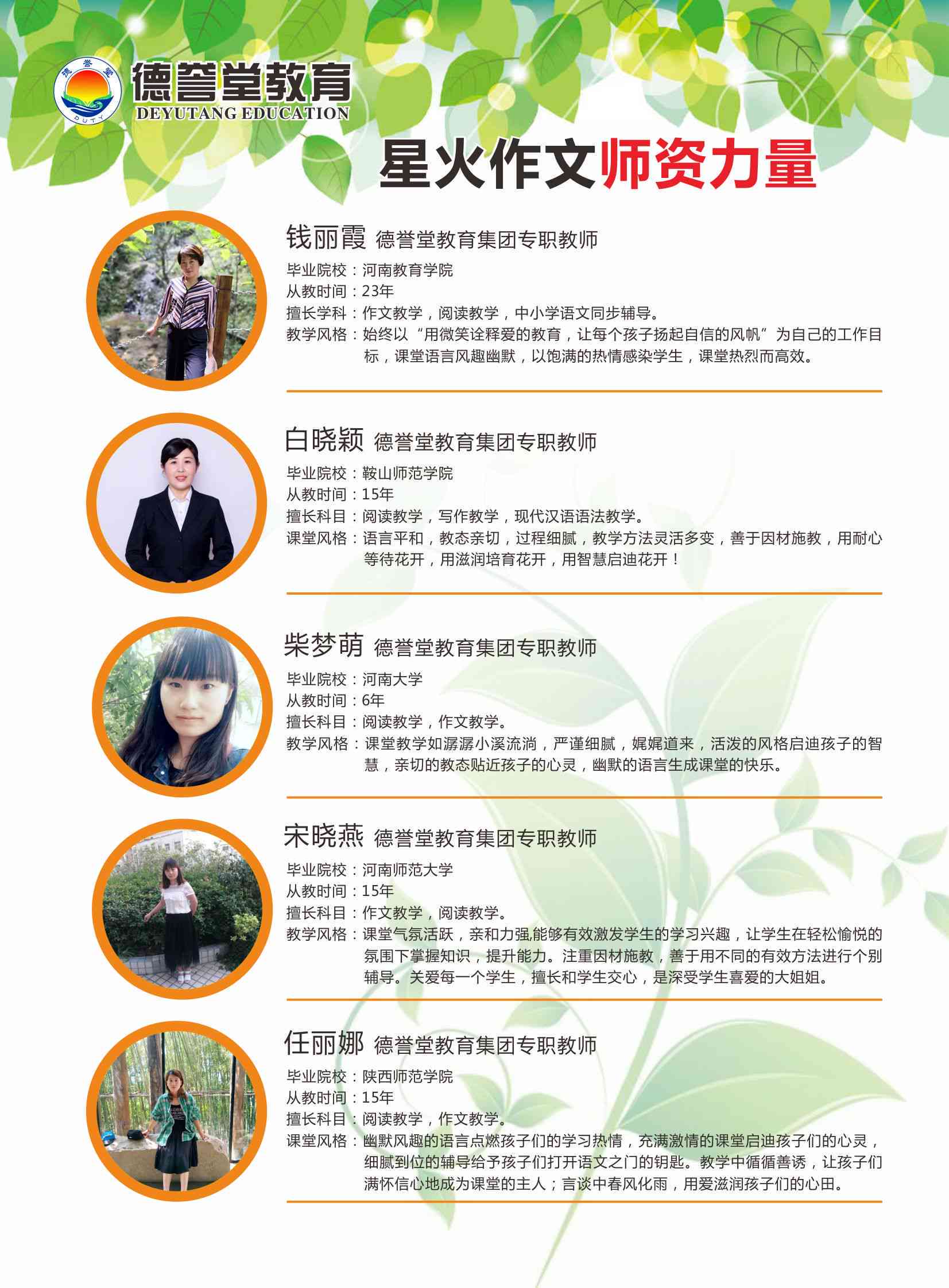 '星火创意作文官方网站：激发灵感，点亮文采'
