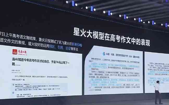 '星火创意作文官方网站：激发灵感，点亮文采'