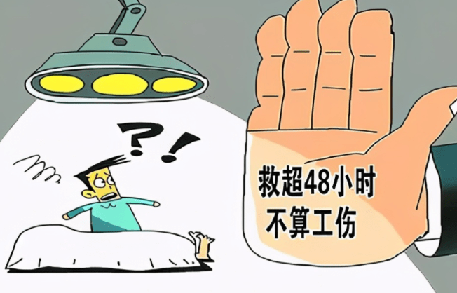临时工误工费认定及工伤赔偿全解析：如何申请、计算与     