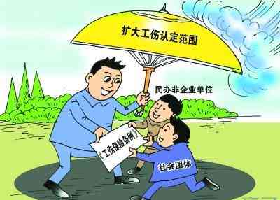 临时工转正式工认定工伤吗怎么算工资及赔偿标准