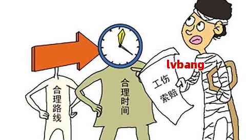 临时工转正式工认定工伤吗怎么算工资及赔偿标准
