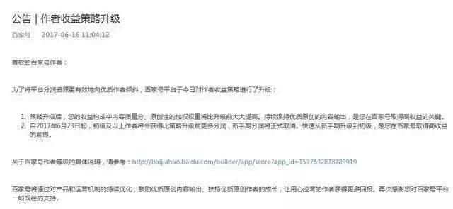 '工伤认定指南：临时工成功转正后如何处理工伤赔偿问题'